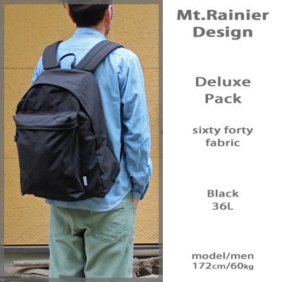 Mt. Rainier Design（マウントレイニアデザイン） デラックスパック