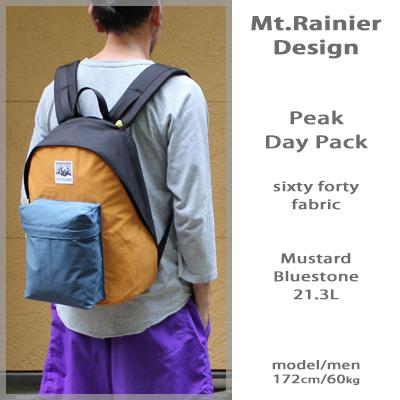 Mt.Rainier Design マウントレイニアデザイン ピークデイパック マスタード パープル Peak Day Pack バックパック 軽量 小さめ コットン ナイロン 60/40 | Mt. Rainier Design | 06