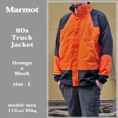 00s Marmot マーモット shell jacket テック　オレンジ Marmot（マーモット） 80s トラックジャケット オレンジ ブラック 80s