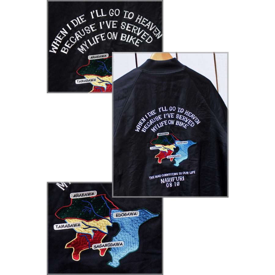 narifuri Taion ナリフリ ヘビーサテンフライトブルゾン ブラック Heavy Satin Flight Blouson リバーシブル 刺繍 スーベニア ジャケット フリース キルティング | narifuri | 01