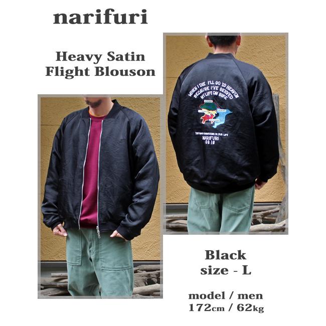 narifuri Taion ナリフリ ヘビーサテンフライトブルゾン ブラック Heavy Satin Flight Blouson リバーシブル 刺繍 スーベニア ジャケット フリース キルティング | narifuri | 07