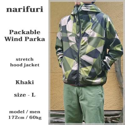 narifuri（ナリフリ） ポケッタブルウインドパーカー カーキPocketable