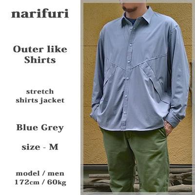 narifuri ナリフリ アウターライクシャツ グレージュ ブルーグレー Outer Like Shirts ジャケット 長袖 スナップボタン 軽量 速乾 通気 ストレッチ はおり | narifuri | 07