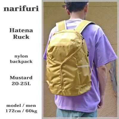 narifuri ナリフリ ハテナリュック マスタード ブラック Hatena Ruck 20-25L バックパック 軽量 耐久 撥水 サイドダブルポケット PCスリーブ チェストストラップ | narifuri | 06