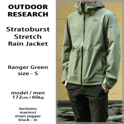 OUTDOOR RESEARCH Outdoor Research アウトドアリサーチ OUTDOOR RESEARCH Outdoor Research アウトドアリサーチ