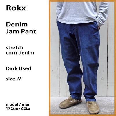 ROKX（ロックス） デニムジャムパンツ ケミカル ダークユーズド