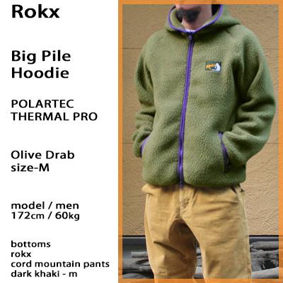ROKX Rokx ロックス ビックパイルフーディ ジャケット オリーブ ROKX Rokx ロックス ビックパイルフーディ ジャケット オリーブ