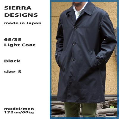 SIERRA DESIGNS（シエラデザインズ） シェラデザイン ライトコート
