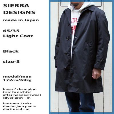 SIERRA DESIGNS（シエラデザインズ） シェラデザイン ライトコート