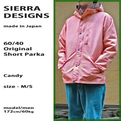SIERRA DESIGNS（シエラデザインズ） シェラデザイン オリジナル