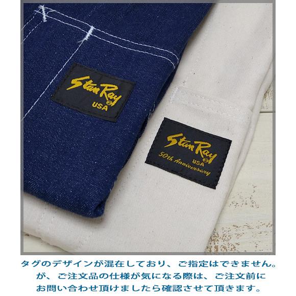 Stan Ray スタンレー ペインターパンツ インディゴデニム ノンウォッシュ Original Painter Pants Indigo Denim ワーク ストレート シングルニー アメリカ製 | Stan Ray | 03