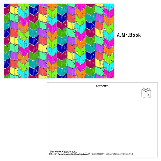 カラフルイラスト　ポストカード TaMa たま ポストカード 3枚セット Post Card 3-Set ハガキ 絵葉書