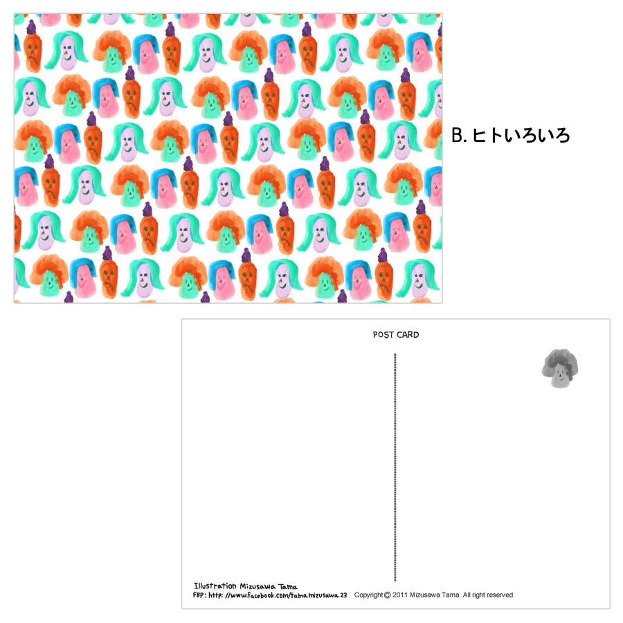 TaMa たま ポストカード 3枚セット Post Card 3-Set ハガキ 絵葉書