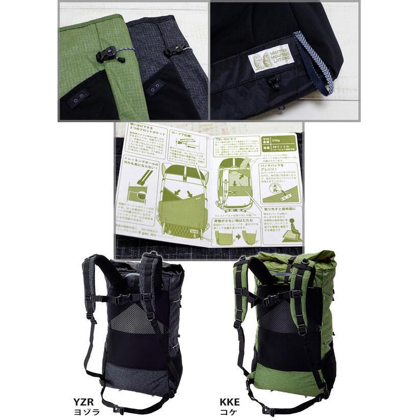 Marmot マーモット 四角友里 ヤマタビ 30 バックパック 20-35L ヨゾラ コケ 霜降り コラボ Yosumi Yuri Yamatabi 30 YZR KKE :toapja18yy:Beard Store - 通販 - Yahoo!ショッピング Marmot マーモット 四角友里 ヤマタビ 30 バックパック 20-35L ヨゾラ コケ 霜降り コラボ Yosumi Yuri Yamatabi 30 YZR KKE :toapja18yy:Beard Store - 通販 - Yahoo!ショッピング