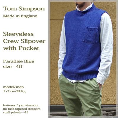 Tom Simpson トムシンプソン クルーネックニットベスト Sleevless Crew