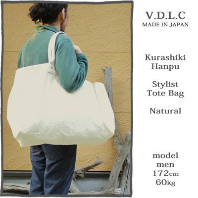V.D.L.C スタイリストバッグ トート 生成 ベージュ 濃紺 ユニセックス Stylist Bag vdlc ブイディーエルシー |  | 05