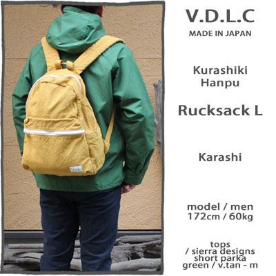 瑠璃　バッグ V.D.L.C リュックサック Lサイズ からし 瑠璃 るりいろ ブルー 青