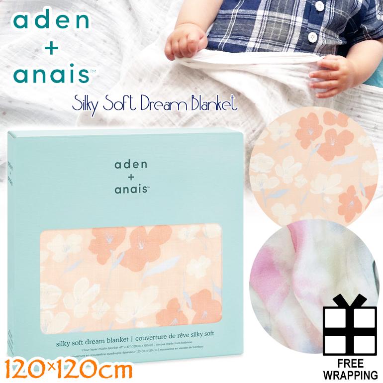 aden + anais aden and anais エイデンアンドアネイ シルキーソフト ドリームブランケット ADBS10005 koi