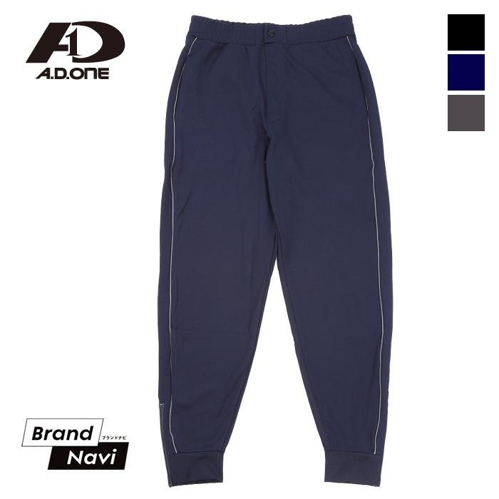 A.D.ONE（エーディーワン） ホッピングパンツ メンズ ジャージ