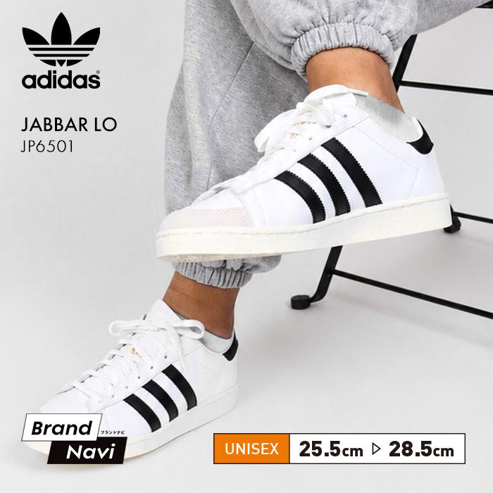 SUPERSTAR アディダス ジャバー ロー スニーカー メンズ adidas JABBAR