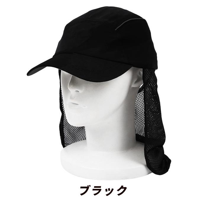 A.D.ONE（エーディーワン） ランニングキャップ 帽子 メッシュ メンズ