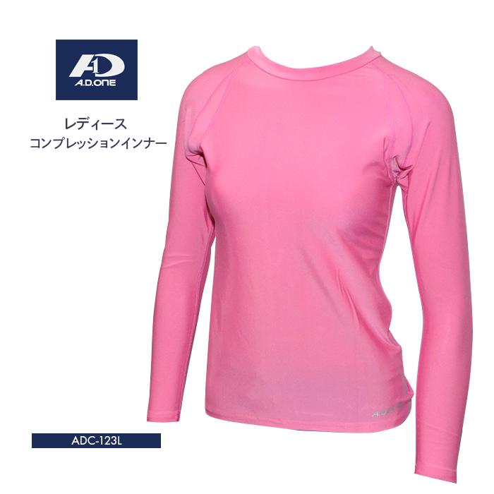 レディース長袖コンプレッションインナー スポーツインナー ストレッチシャツ Adc 123l Pink Brand Navi Yahoo 店 通販 Yahoo ショッピング