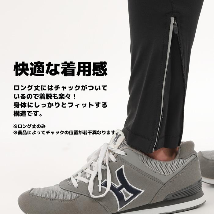 ランニングパンツ ロング メンズ 選べる3タイプ ショートパンツ エーディーワン パンツ タイツ スポーツ A.D.ONE 値引き｜bearfoot-shoes｜06