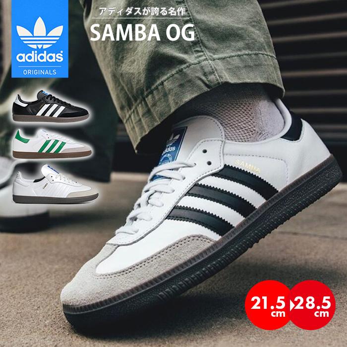 SAMBA アディダス スニーカー サンバ 黒 キッズ メンズ レディース