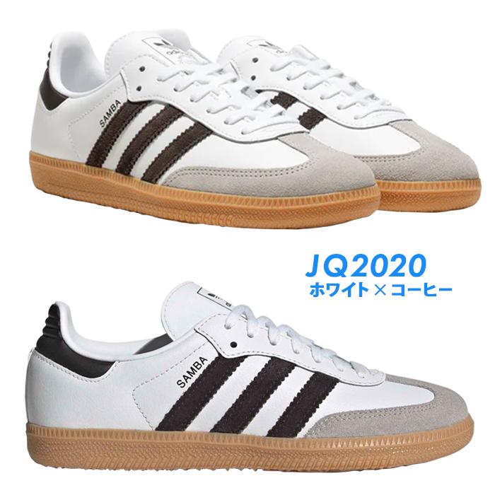 SUPERSTAR アディダス SAMBA OG J レディース スニーカー サンバ 靴