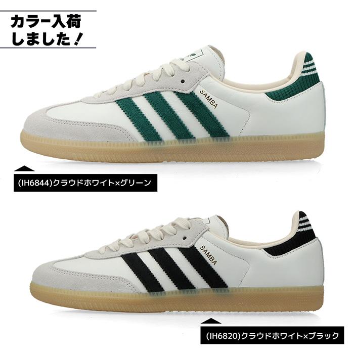 SAMBA アディダス サンバ メンズ スニーカー ローカット adidas OG