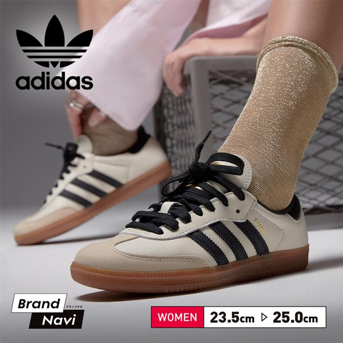 SAMBA アディダス サンバ レディース adidas スニーカー ガムソール