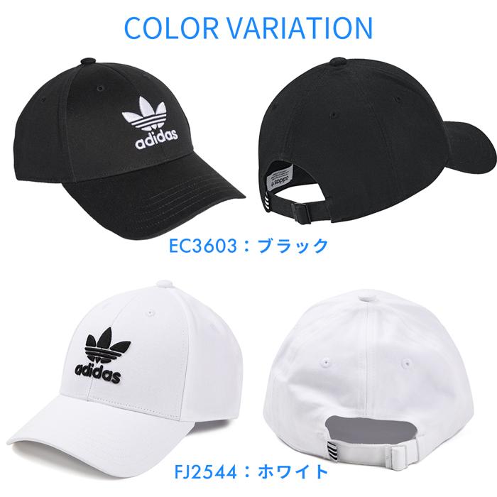 アディダス adidas 帽子 ベースボールキャップ メンズ レディース ジュニア シンプル スポーティー クラシック トレフォイル 三つ葉 おしゃれ ローキャップ sale｜bearfoot-shoes｜02