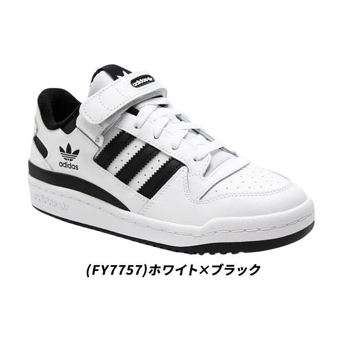 アディダス フォーラム スニーカー 26cm 29 5cm メンズ Adidas レトロ ローカット シューズ テニス ストリート ダンス 靴 交換無料 感謝祭 Adidas Form Low Brand Navi Yahoo 店 通販 Yahoo ショッピング