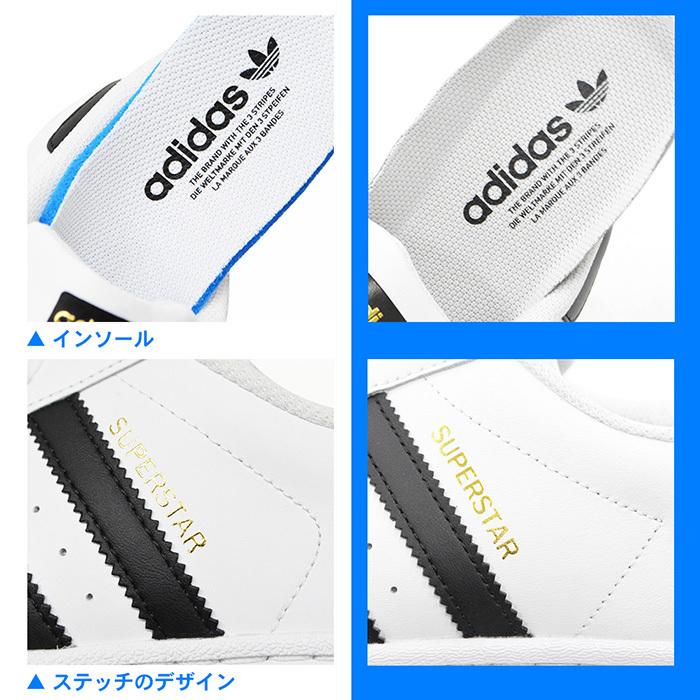 アディダス スーパースター スニーカー メンズ レディース シューズ 靴 Adidas Superstar Originals 交換無料 Paypay Adidas Superstar2 Brand Navi Yahoo 店 通販 Yahoo ショッピング