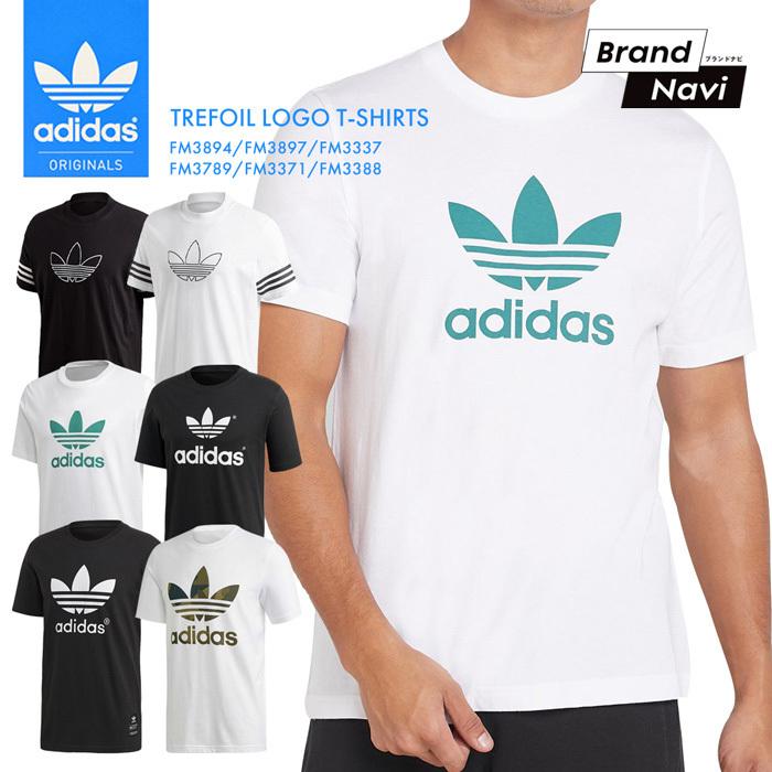 アディダス Tシャツ メンズ 半袖 ロゴ Adidas Originals Trefoil Logo T Shirts オリジナルス トレフォイル トップス 白 黒 半袖 シャツ 3ストライプ Adidas Tee Fm Brand Navi Yahoo 店 通販 Yahoo ショッピング