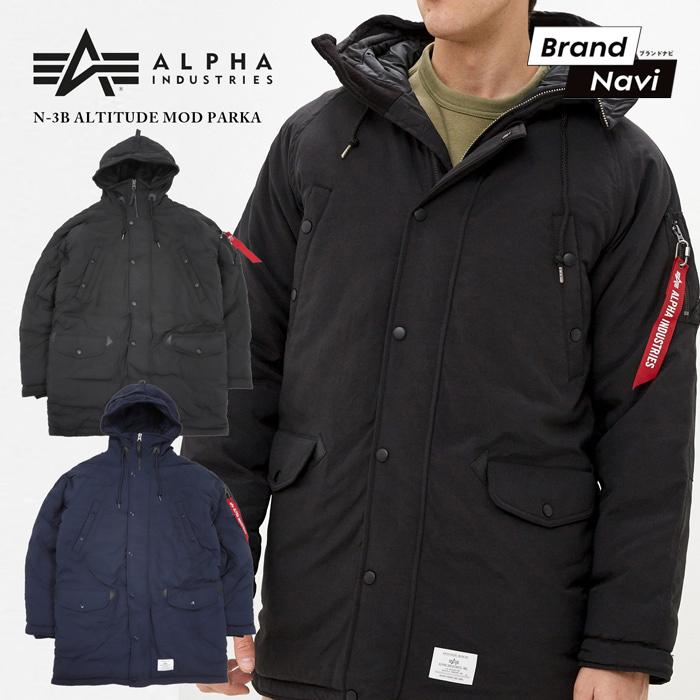 アルファ インダストリーズ モッズパーカー Alpha N-3B ジャケット 冬 