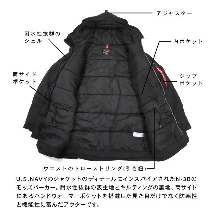 アルファ インダストリーズ モッズパーカー Alpha N-3B ジャケット 冬 