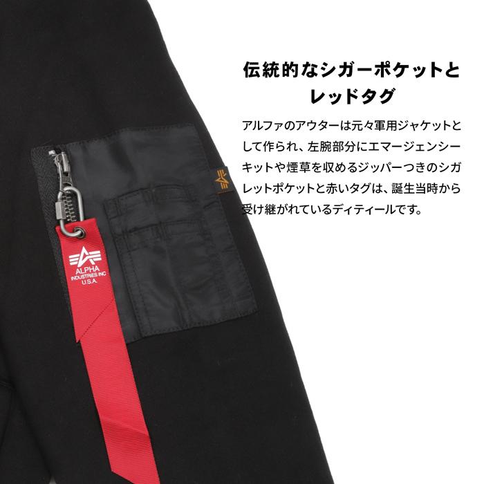 Alpha Industries（アルファ・インダストリーズ） アルファ