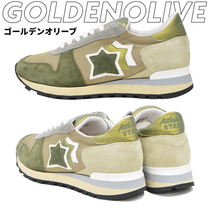 Atlantic STARS（アトランティックスターズ） レディース カジュアル