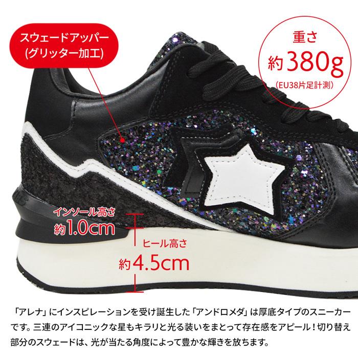 Atlantic STARS（アトランティックスターズ） イタリア スニーカー