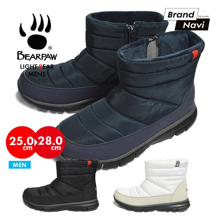 BEARPAW（ベアパウ） メンズ スノーブーツ ツートンカラー ロゴ