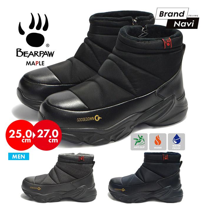 サイズ交換1回無料 男女兼用 ユニセックス メンズ レディース 男性 女性 紳士 婦人 ベアパウ メープル Bearpaw Maple J1925m スノーブーツ 靴 防水 防寒 Bp Maple M Brand Navi Yahoo 店 通販 Yahoo ショッピング