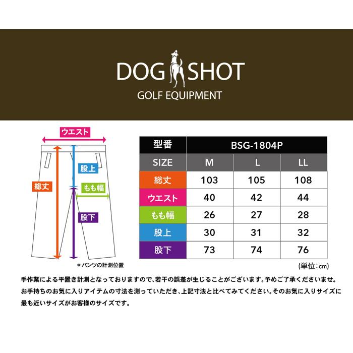 裏起毛 ゴルフパンツ メンズ ゴルフ スポーツ 千鳥 男性 紳士 DOGSHOT
