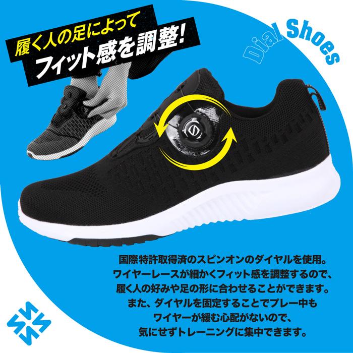 FOURSENSE メンズ ランニングシューズ ダイヤル式 ワイヤー FOURSENSE メンズ ランニングシューズ ダイヤル式 ワイヤー