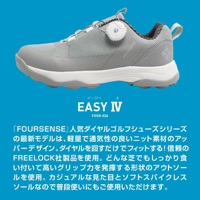 FOURSENSE ダイヤル式 ゴルフシューズ レディース スパイクレス