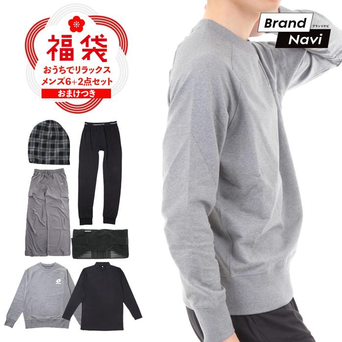 福袋 21年 メンズ トレーナー あったかインナー上下 ストレッチパンツ ラップサポーター フリースビーニー 6点 ソックスのおまけつき Fuku 050 Brand Navi Yahoo 店 通販 Yahoo ショッピング