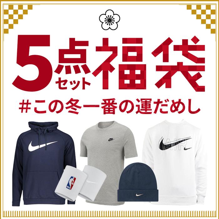 福袋 2024年 ナイキ スウッシュ パーカー スウェット Tシャツ ビーニー ニット帽 リストバンド アクティブ スポーツ 秋 冬 数量限定 5点セット 2024｜bearfoot-shoes｜03