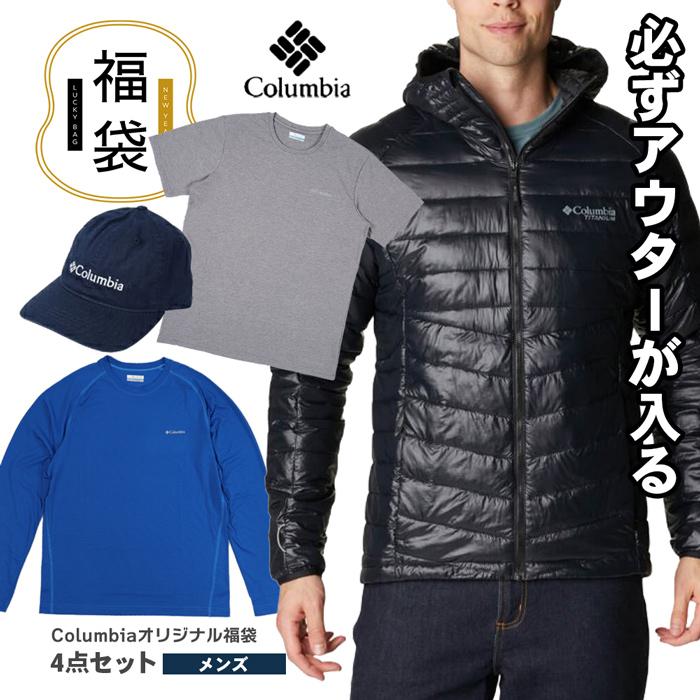 【激レアXL・収納袋付】常吉×コロンビア PFG 限定コラボジャケット ※訳あり 福袋 2026 コロンビア コート ジャケット 長袖 半袖 高機能 4万円相当