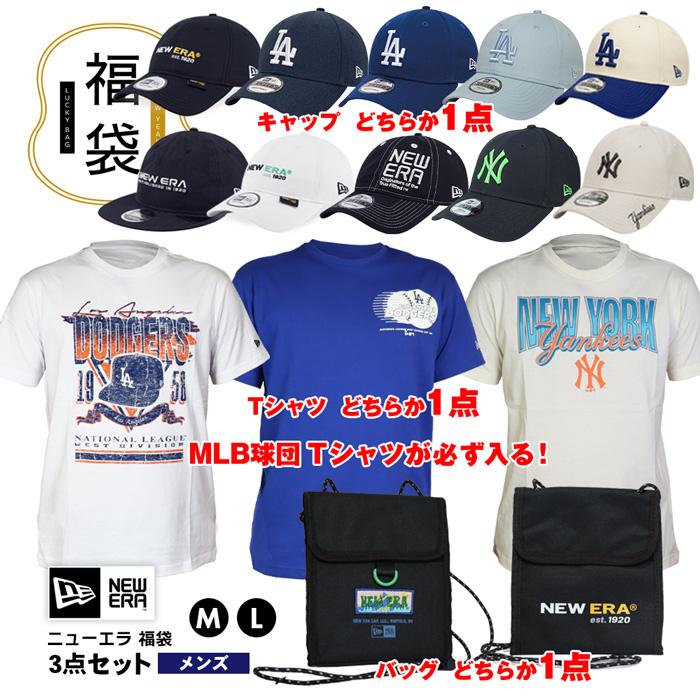 NEW ERA（ニューエラ） 数量限定 福袋 メンズ 3点セット MLB Tシャツ