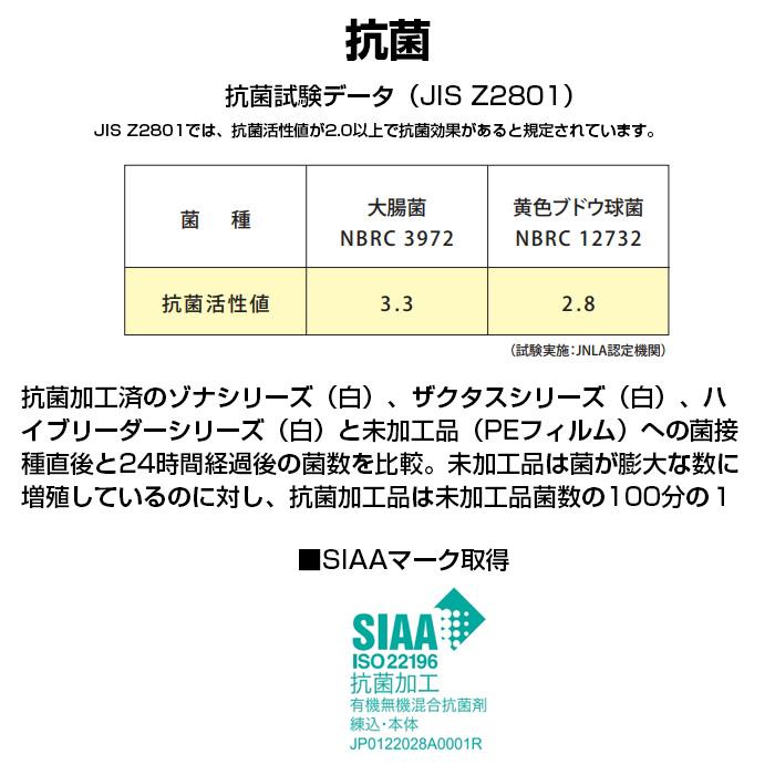 長靴 日本製 国産 ホワイト 白 GOOD SUN 弘進ゴム ゾナG5 メンズ レディース 業務用 防滑 抗菌 耐油 値引き｜bearfoot-shoes｜06